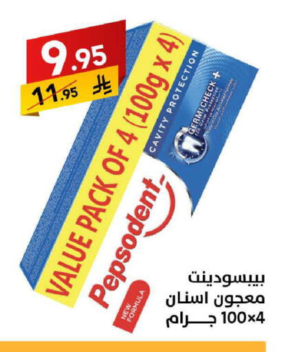 available at Ala Kaifak in KSA, Saudi Arabia, Saudi - Tabuk