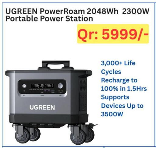 available at Majid Mobile Shop in Qatar - Al Shamal