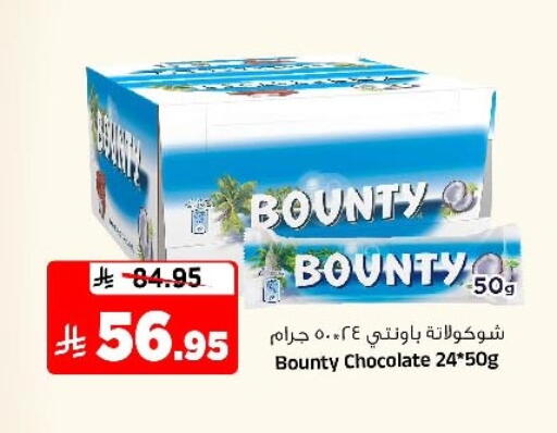 available at Al Madina Hypermarket in KSA, Saudi Arabia, Saudi - Riyadh