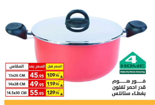 available at Ala Kaifak in KSA, Saudi Arabia, Saudi - Tabuk