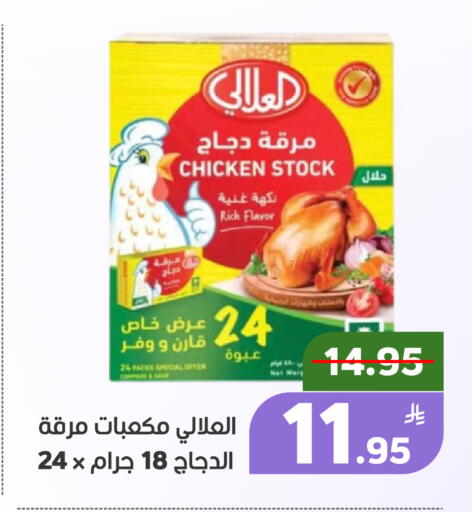 Apple available at Green Apple Market in KSA, Saudi Arabia, Saudi - Al Hasa