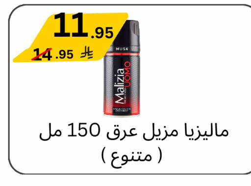 available at Yelq Store in KSA, Saudi Arabia, Saudi - Mecca