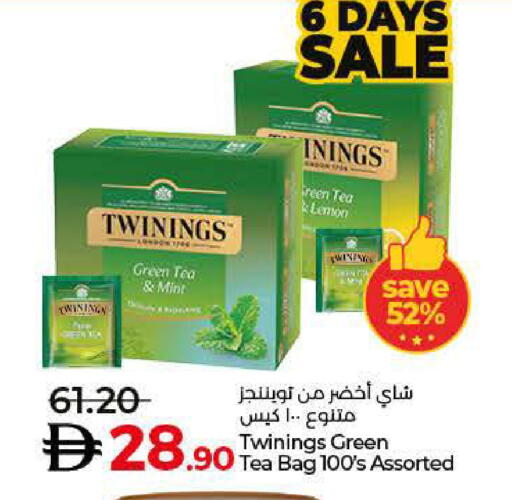 Mint available at لولو هايبرماركت in الإمارات العربية المتحدة , الامارات - ٱلْعَيْن‎