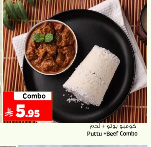 available at Al Madina Hypermarket in KSA, Saudi Arabia, Saudi - Riyadh