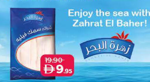available at Lulu Hypermarket in UAE - Abu Dhabi