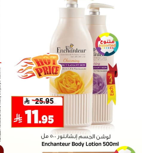 available at Al Madina Hypermarket in KSA, Saudi Arabia, Saudi - Riyadh