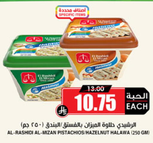 available at Prime Supermarket in KSA, Saudi Arabia, Saudi - Mahayil