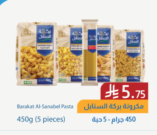 available at شركة امازون السعودية in مملكة العربية السعودية, السعودية, سعودية - الخفجي