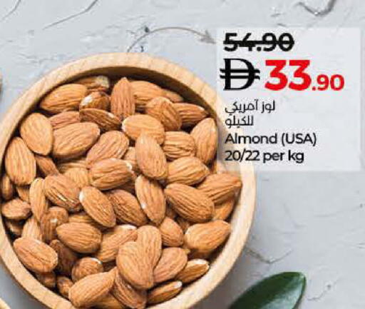 available at لولو هايبرماركت in الإمارات العربية المتحدة , الامارات - أبو ظبي