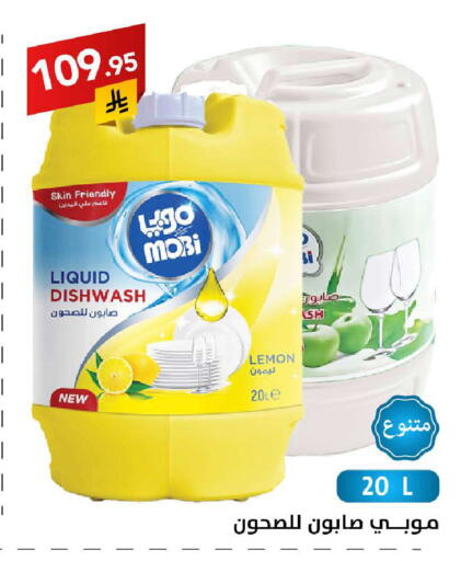 Lemon available at على كيفك in مملكة العربية السعودية, السعودية, سعودية - تبوك