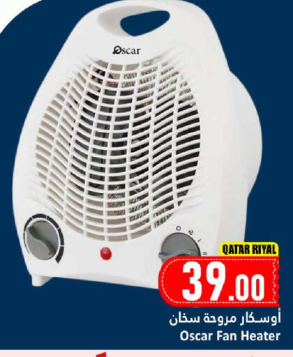 available at Dana Hypermarket in Qatar - Al Daayen