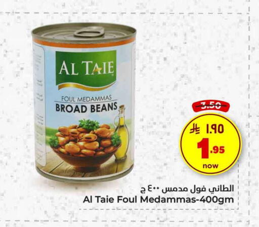 available at Hyper Al Wafa in KSA, Saudi Arabia, Saudi - Al-Kharj