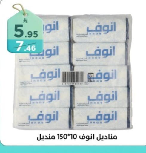 available at دنيا الأسعار in مملكة العربية السعودية, السعودية, سعودية - الرياض