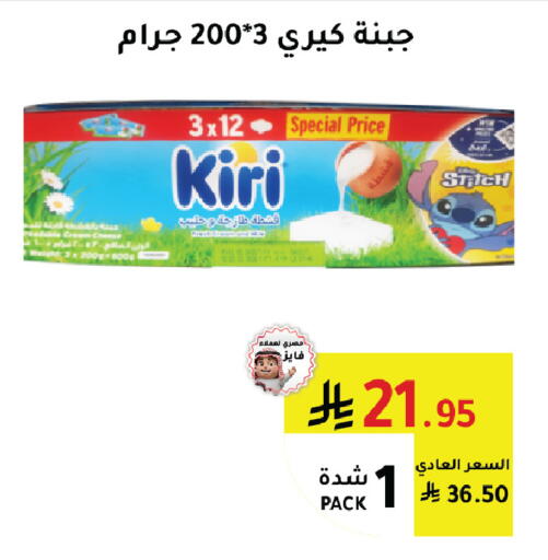 available at AlHajri Food in KSA, Saudi Arabia, Saudi - Khamis Mushait