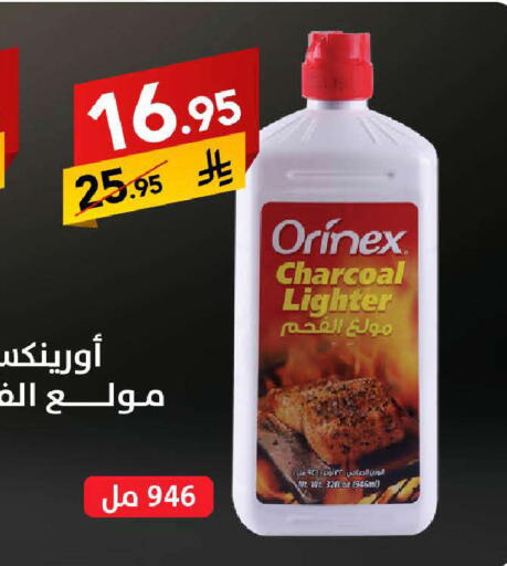 available at Ala Kaifak in KSA, Saudi Arabia, Saudi - Tabuk