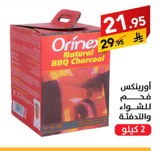 available at Ala Kaifak in KSA, Saudi Arabia, Saudi - Tabuk