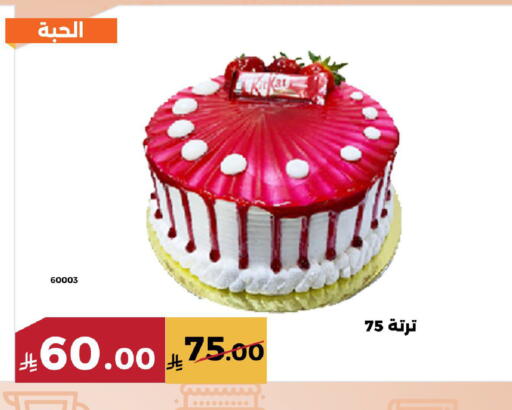 available at حدائق الفرات in مملكة العربية السعودية, السعودية, سعودية - مكة المكرمة