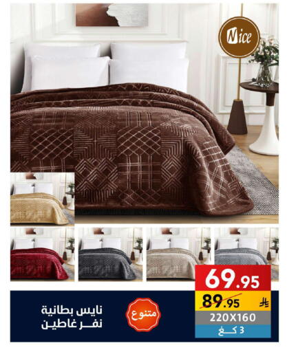 available at على كيفك in مملكة العربية السعودية, السعودية, سعودية - جازان