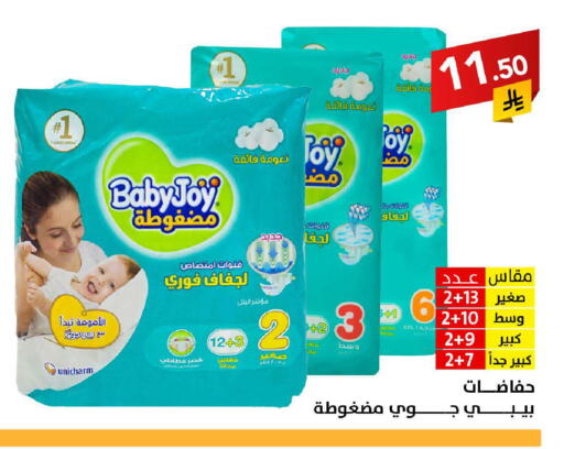 available at Ala Kaifak in KSA, Saudi Arabia, Saudi - Tabuk