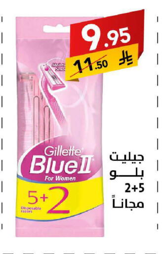 available at Ala Kaifak in KSA, Saudi Arabia, Saudi - Tabuk