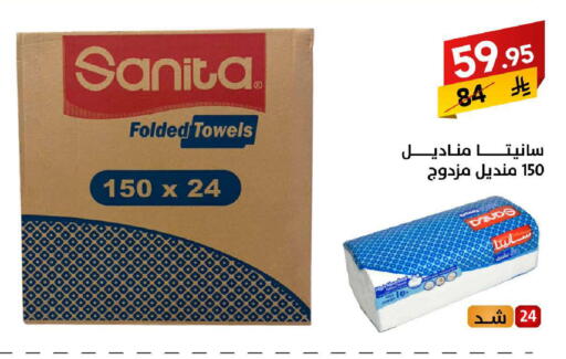 available at Ala Kaifak in KSA, Saudi Arabia, Saudi - Khamis Mushait