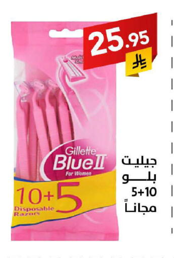 available at Ala Kaifak in KSA, Saudi Arabia, Saudi - Tabuk