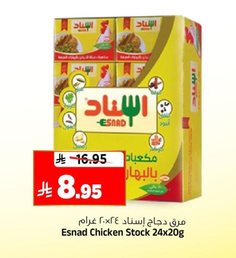 available at Al Madina Hypermarket in KSA, Saudi Arabia, Saudi - Riyadh