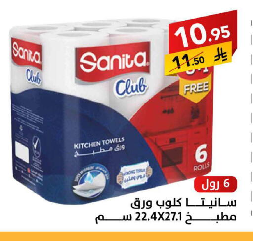 available at Ala Kaifak in KSA, Saudi Arabia, Saudi - Tabuk