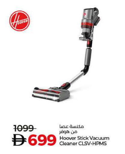 available at لولو هايبرماركت in الإمارات العربية المتحدة , الامارات - ٱلْعَيْن‎