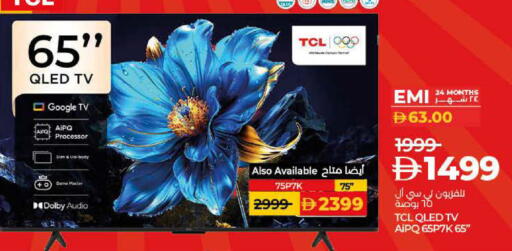 available at Lulu Hypermarket in UAE - Abu Dhabi