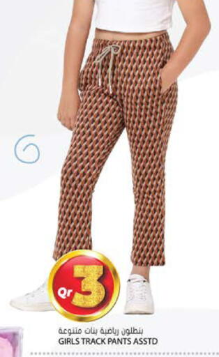 available at جراند هايبرماركت in قطر - الوكرة