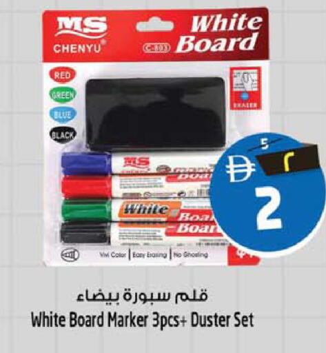 available at سفاري هايبرماركت in الإمارات العربية المتحدة , الامارات - الشارقة / عجمان