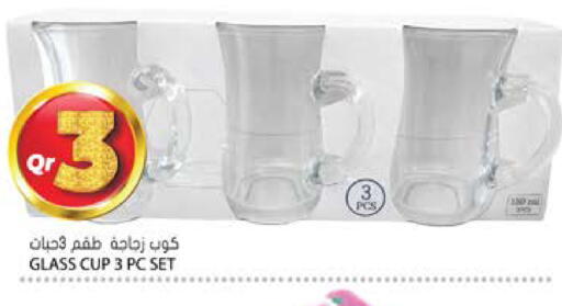 available at Grand Hypermarket in Qatar - Al Daayen