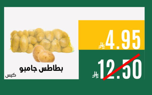 available at اسواق السلة الاولى الاقتصادية in مملكة العربية السعودية, السعودية, سعودية - الجبيل‎