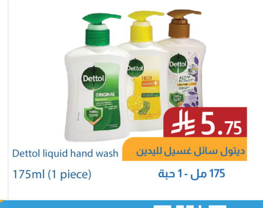 available at شركة امازون السعودية in مملكة العربية السعودية, السعودية, سعودية - الخفجي