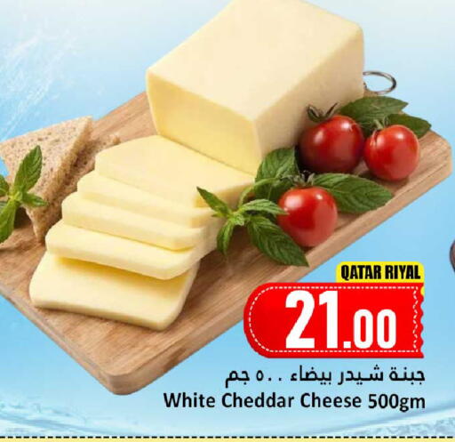 available at Dana Hypermarket in Qatar - Doha