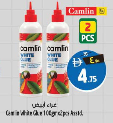 available at سفاري هايبرماركت in الإمارات العربية المتحدة , الامارات - دبي