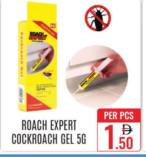 available at دي ستار متجر متعدد الأقسام.ذ.م.م in الإمارات العربية المتحدة , الامارات - دبي