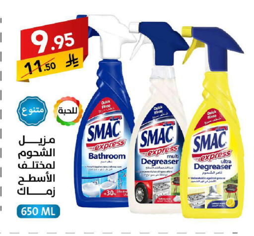 Lemon available at على كيفك in مملكة العربية السعودية, السعودية, سعودية - جازان