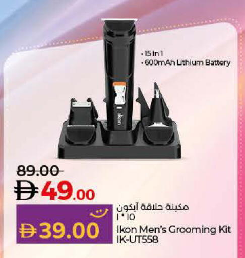 available at Lulu Hypermarket in UAE - Abu Dhabi