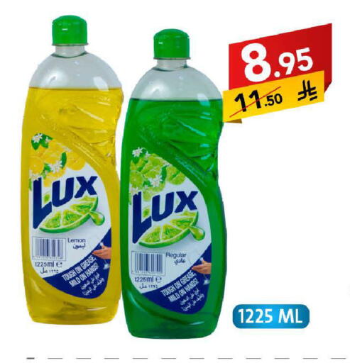 Lemon available at Ala Kaifak in KSA, Saudi Arabia, Saudi - Riyadh