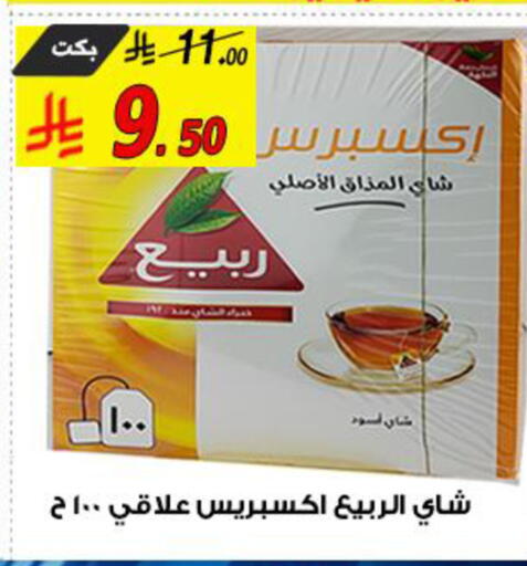 available at شركة الأسواق السعودية in مملكة العربية السعودية, السعودية, سعودية - الأحساء‎