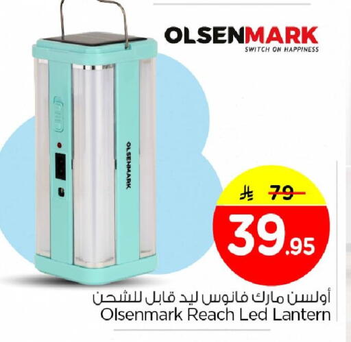 available at Nesto in KSA, Saudi Arabia, Saudi - Al Khobar