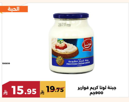 available at Forat Garden in KSA, Saudi Arabia, Saudi - Mecca