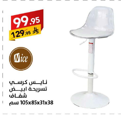 available at Ala Kaifak in KSA, Saudi Arabia, Saudi - Tabuk