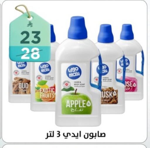 Apple available at Dunya alasaar in KSA, Saudi Arabia, Saudi - Riyadh