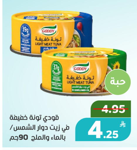 Apple available at Green Apple Market in KSA, Saudi Arabia, Saudi - Al Hasa