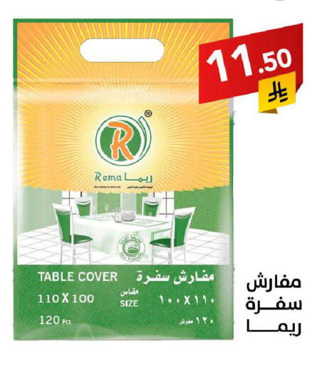 available at Ala Kaifak in KSA, Saudi Arabia, Saudi - Tabuk