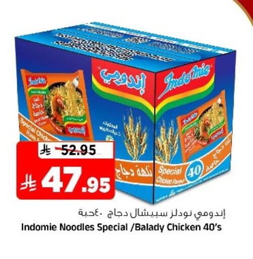 available at Al Madina Hypermarket in KSA, Saudi Arabia, Saudi - Riyadh