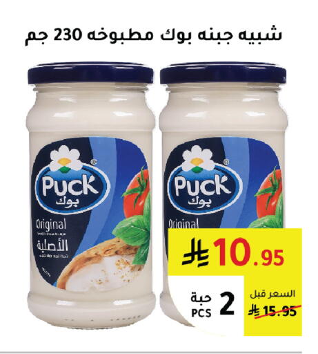 available at AlHajri Food in KSA, Saudi Arabia, Saudi - Khamis Mushait